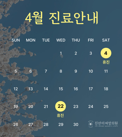 4�� ���� �ȳ�